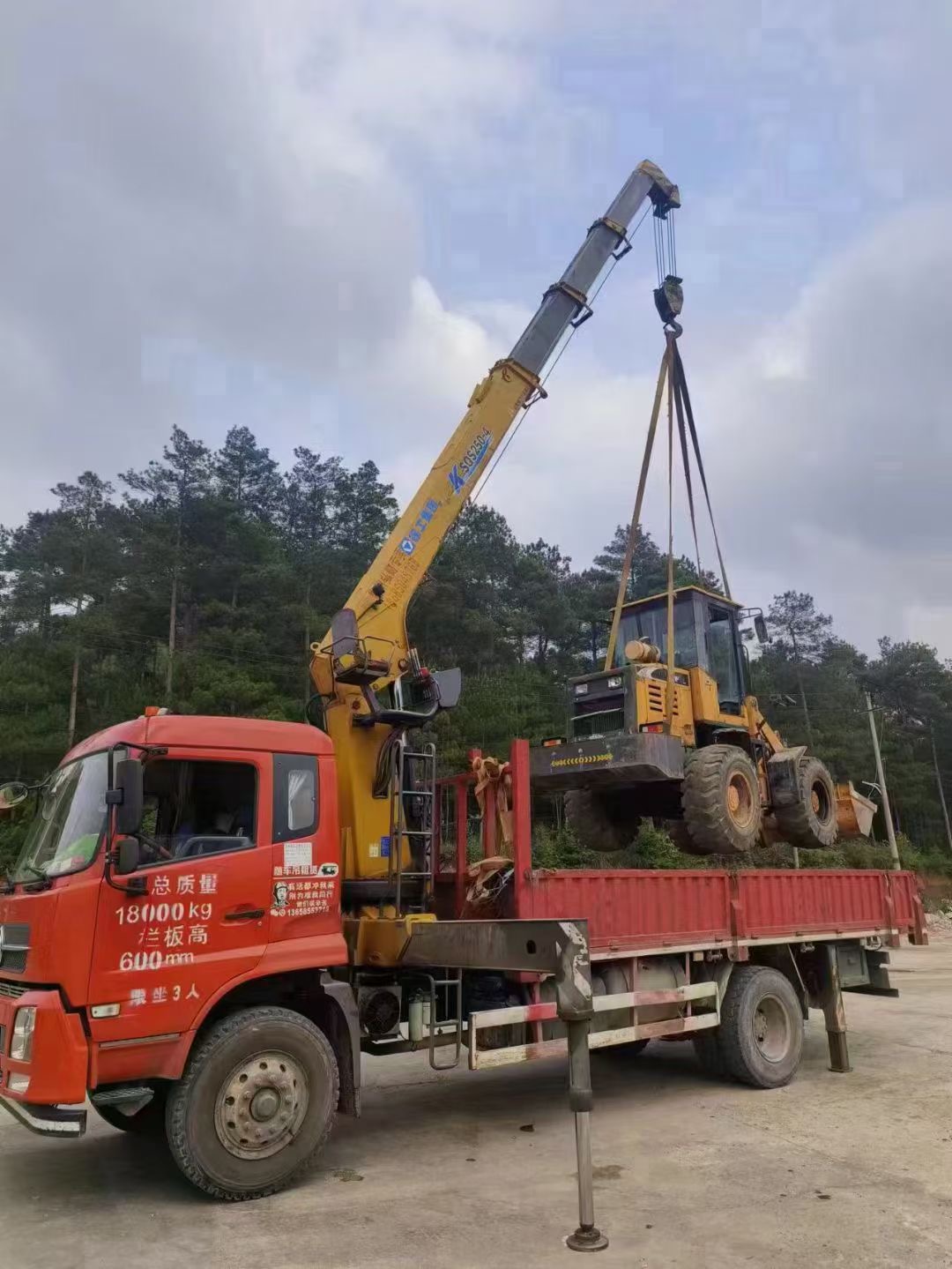 志丹县浅谈随车吊保护修补